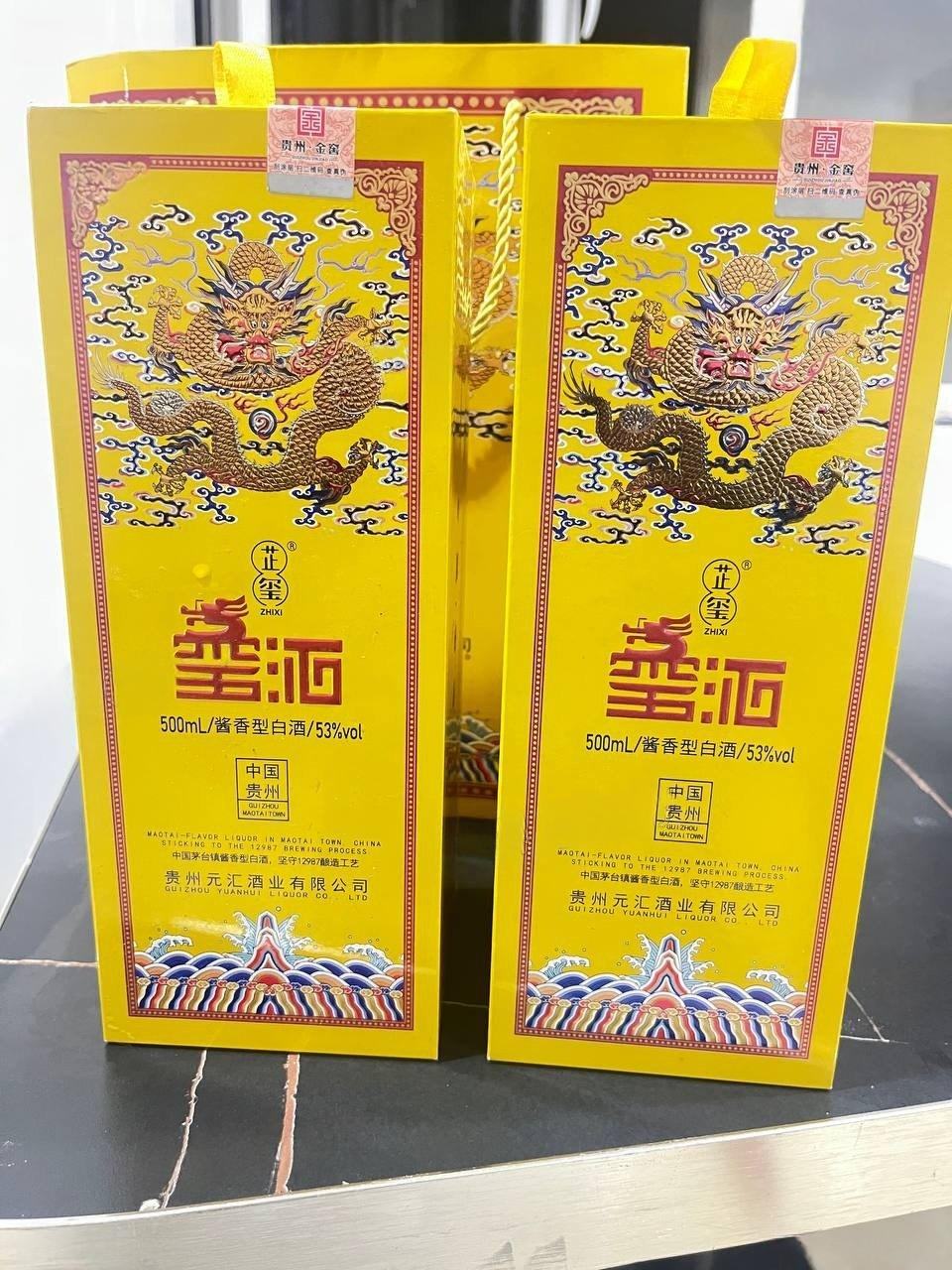 出售物品：玺酒 2瓶‍‌​‌​‌​‌​‌‌​‌‌‌​‌​‌‌‌‌​‌​​‌‍ 价 格：100（还…