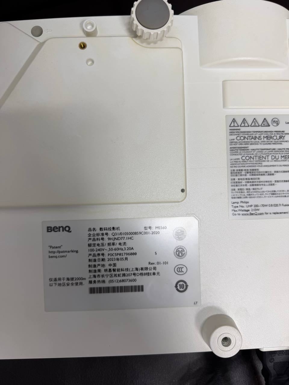 出售物品:明基ms560投影仪 价 格: 110$ 商品类别:#数码产品 位 置:#西港 凯旋附…