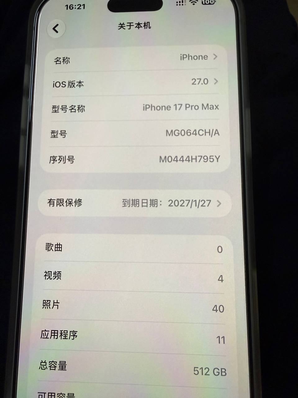 出售物品:苹果17 promax512g国行 价 格:1280USD 位 置:#西港 联系方式:…