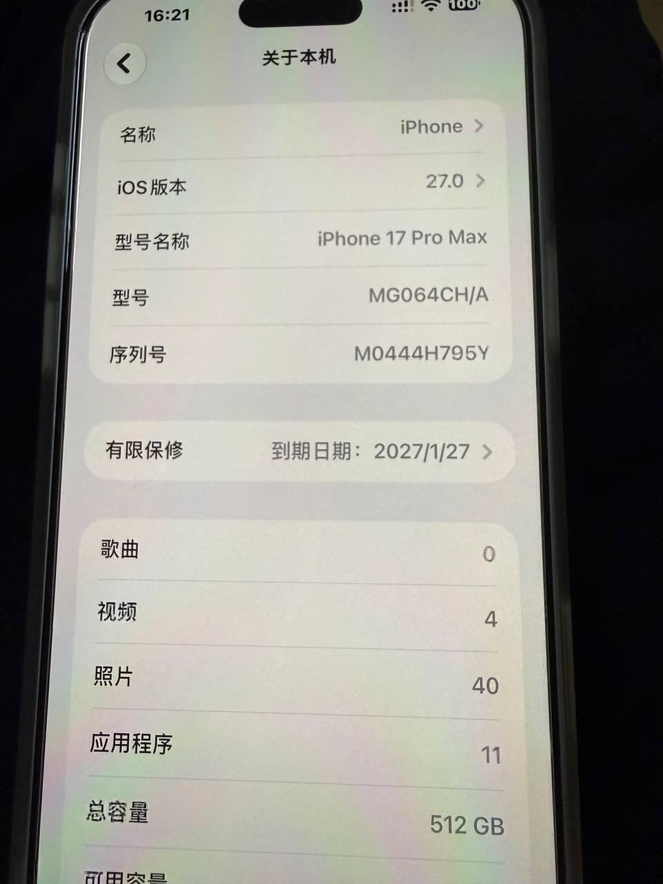 出售物品:苹果17 promax 512g国行…