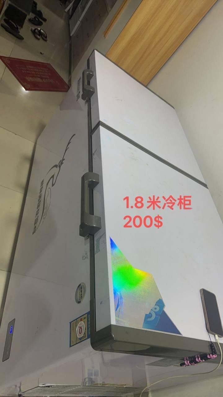 出售物品：1.8米冷柜‍‌​‌​‌‌​​​​‌‌​‌‌‌​‌‌‌‌​‌​​‌‍ 价 格：200 …