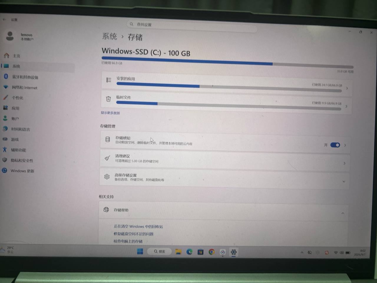 出售物品:联想超薄本 16➕512 键盘鼠标 底座风扇 恐龙小车 价 格: 300$ 商品类别:…