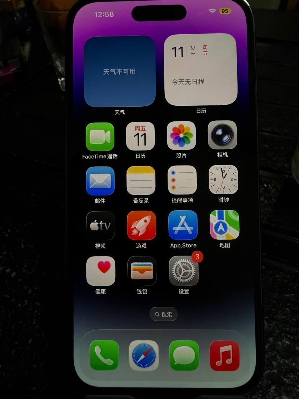 出售物品:苹果14por国行 价 格:3…