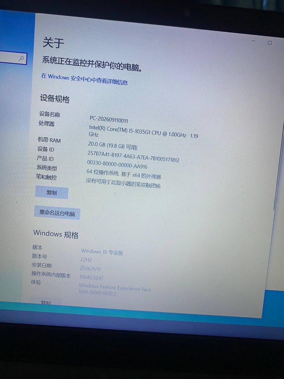 出售物品：笔记本 i5 10代 20G‍‌​‌​‌‌​​‌​​​‌​​‌​‌‌‌‌​‌​​‌‍ …