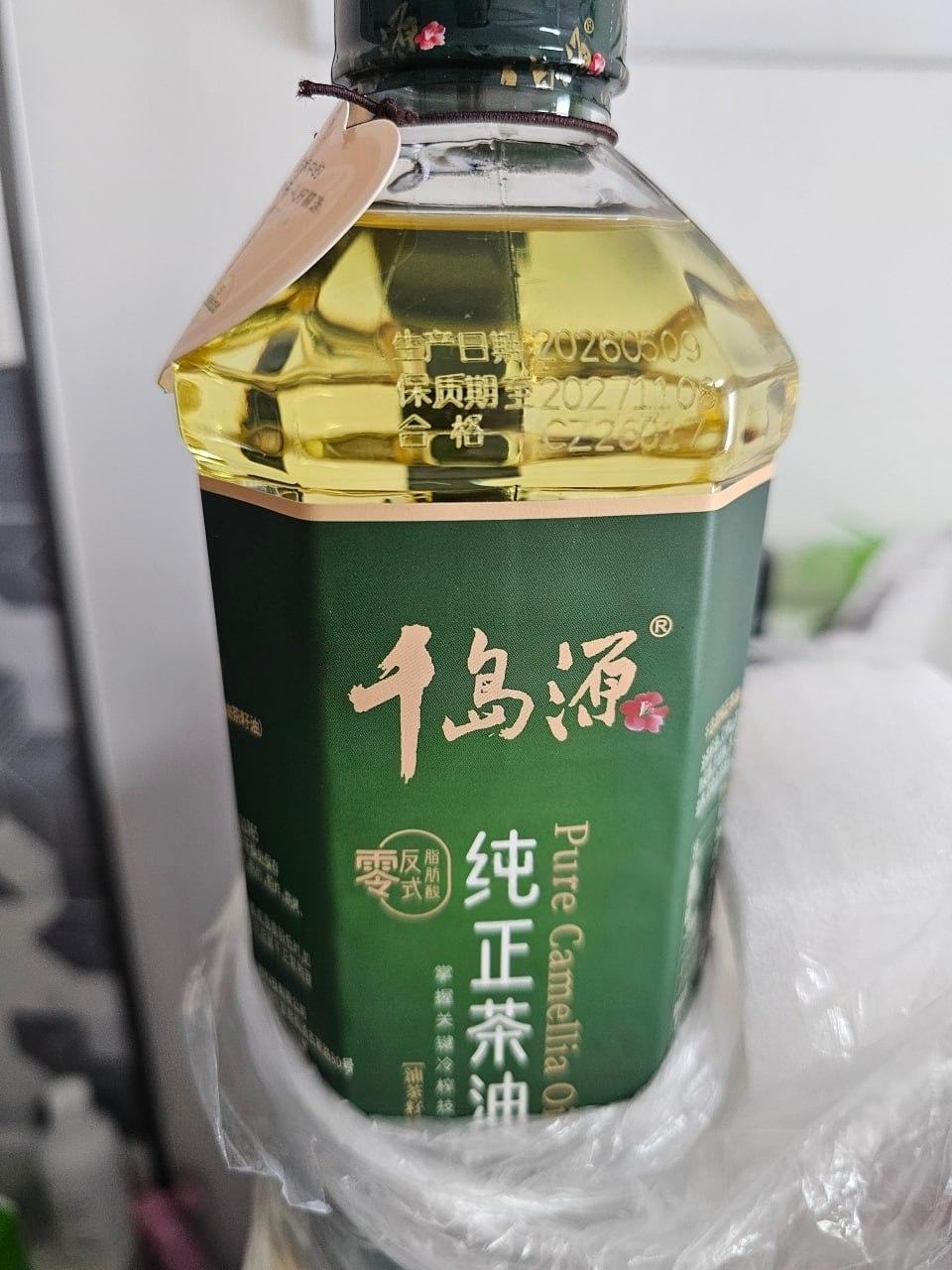 出售物品:茶油 价 格:15 U 商品类…