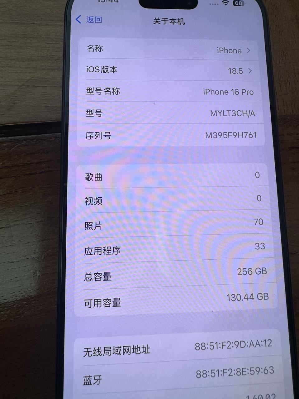出售物品:苹果16pro 256g 价 格:600 位 置:西港万达 联系方式:@wy18598…