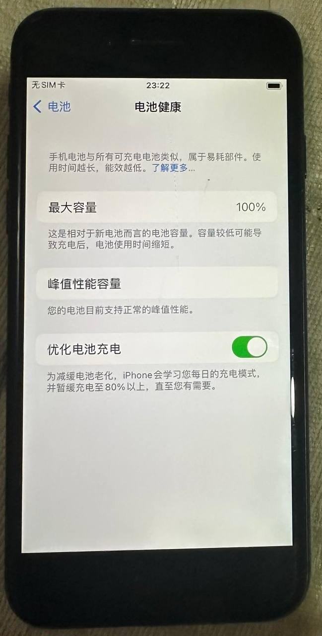 出售物品:iPhone 7 价 格:20…