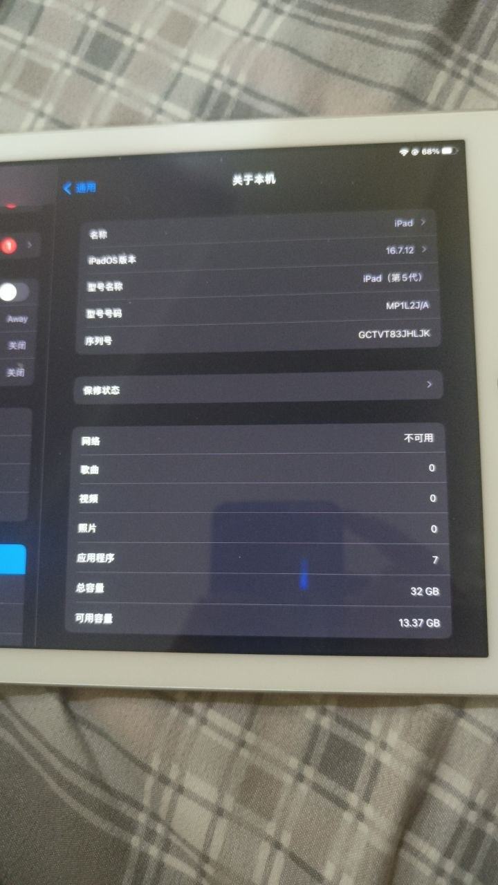 出售: 价格:80 位置:西港/长城娱乐城 交易方式:自取/送货上门 联系方式:@as99111…