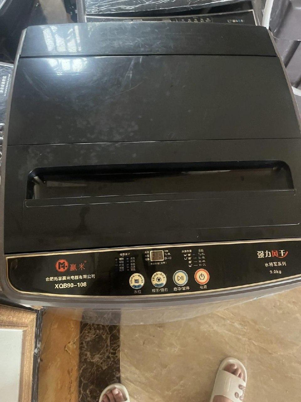 出售物品:一精品洗衣机50一台 价 格:私聊详谈 商品类别:#家具家电 位 置:#西港 联系方式…