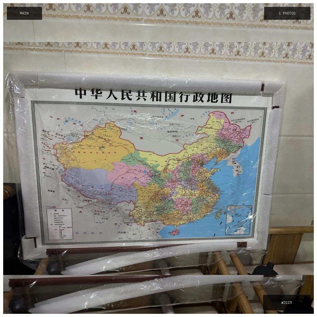 🟢 在售 📦 二手商品预览 🏷 中国地图,有框的和无框的都有. 💵 价格:免费赠送 📍 城市:#…