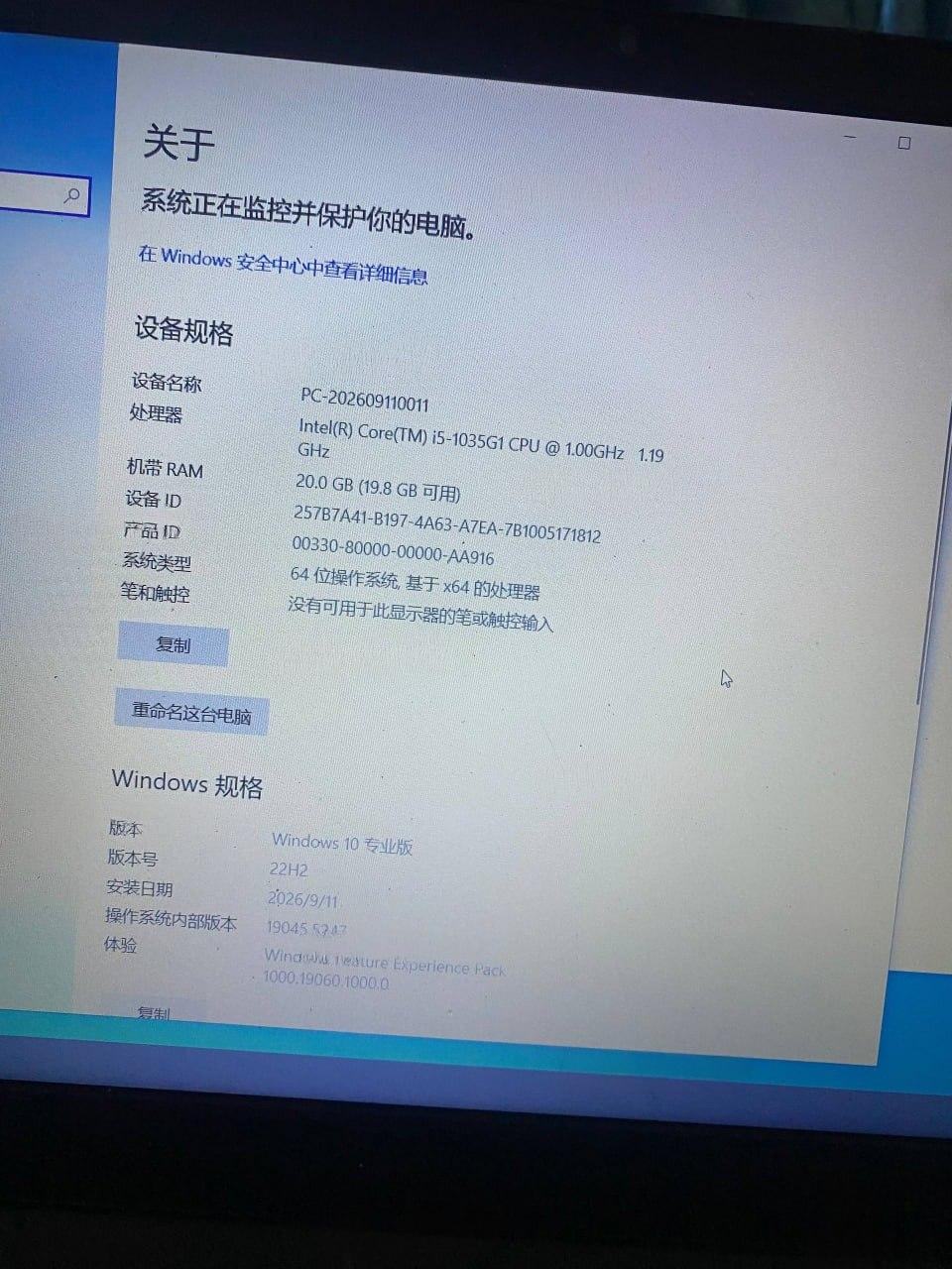 出售物品:笔记本 i5 价 格:280 …