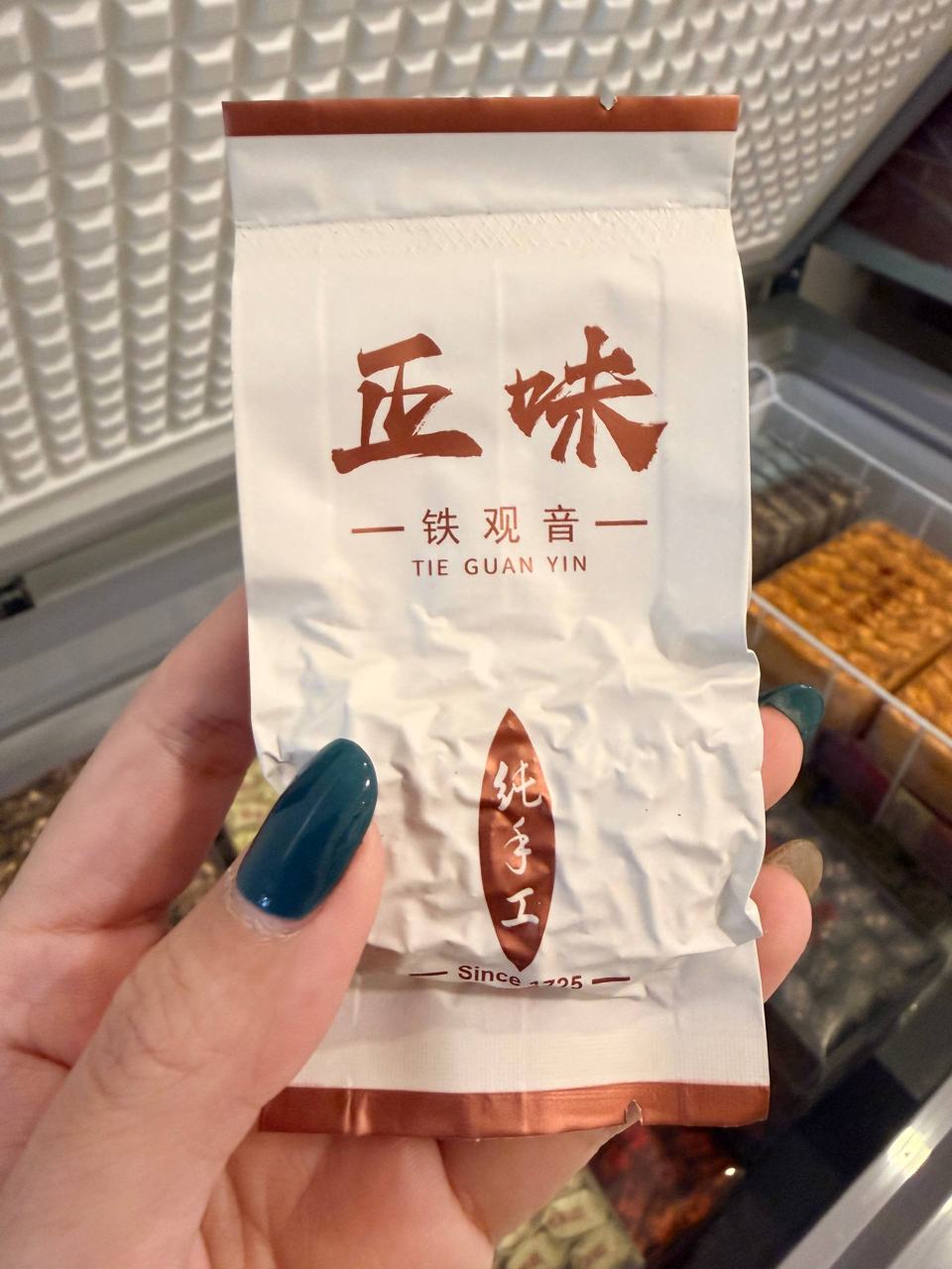 出售物品:安溪铁观音茶叶(清香/炭焙) 价 格:私聊详谈 商品类别:#其他 位 置:#金边 金边…