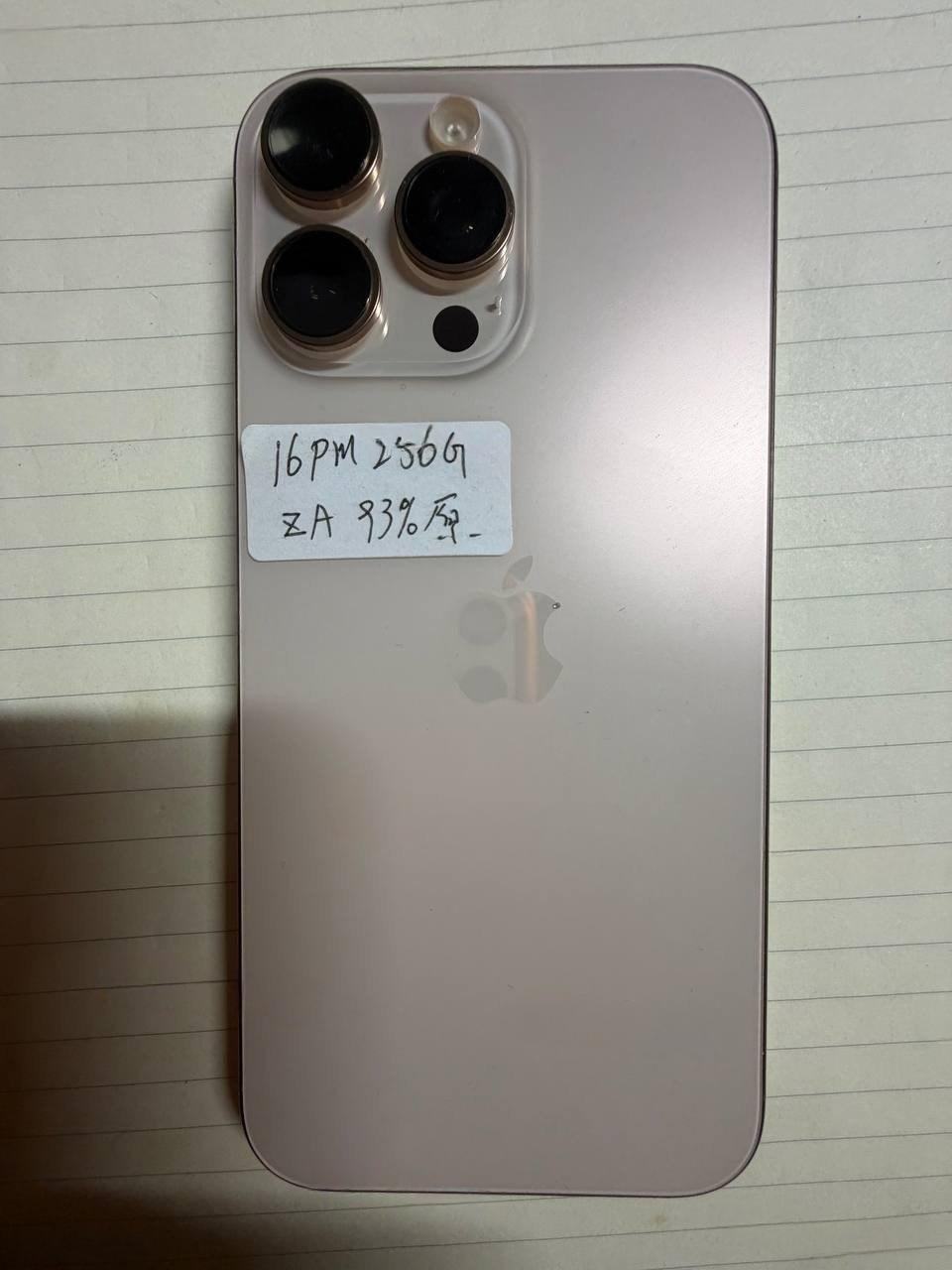 出售物品:15pm二手手机 价 格:60…