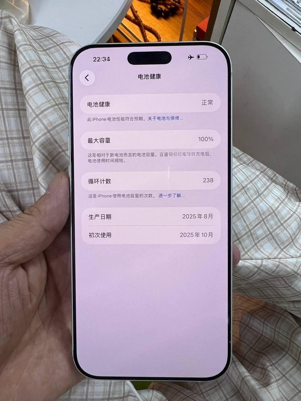 出售物品:17 Pro Max 512G…