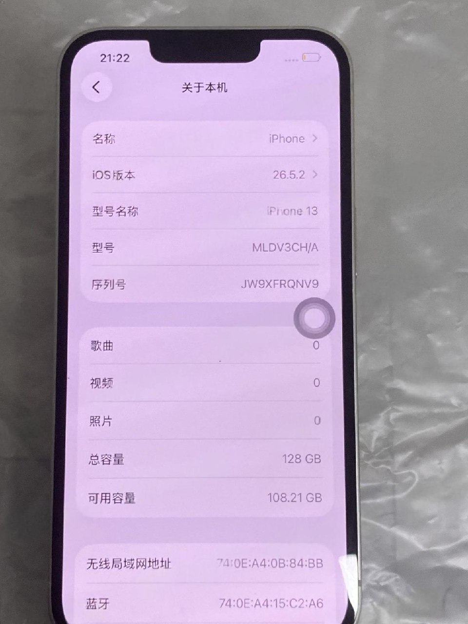 出售物品:iphone 13 128g 价 格:299 USD 商品类别:#手机数码 位 置:#…