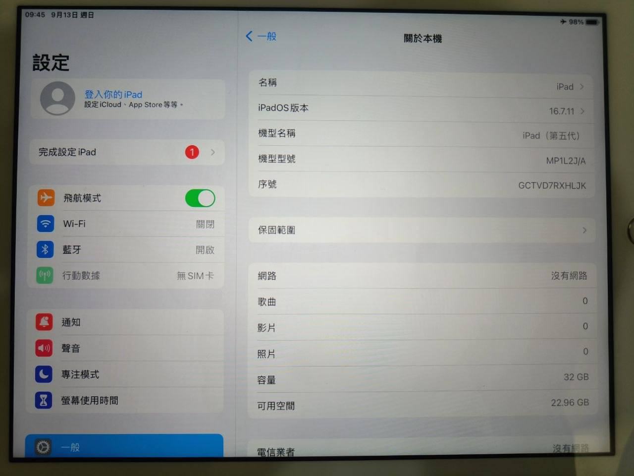 出售: 价格:80 位置:#西港/大江酒店 交易方式:自取/送货上门 联系方式:@as99111…