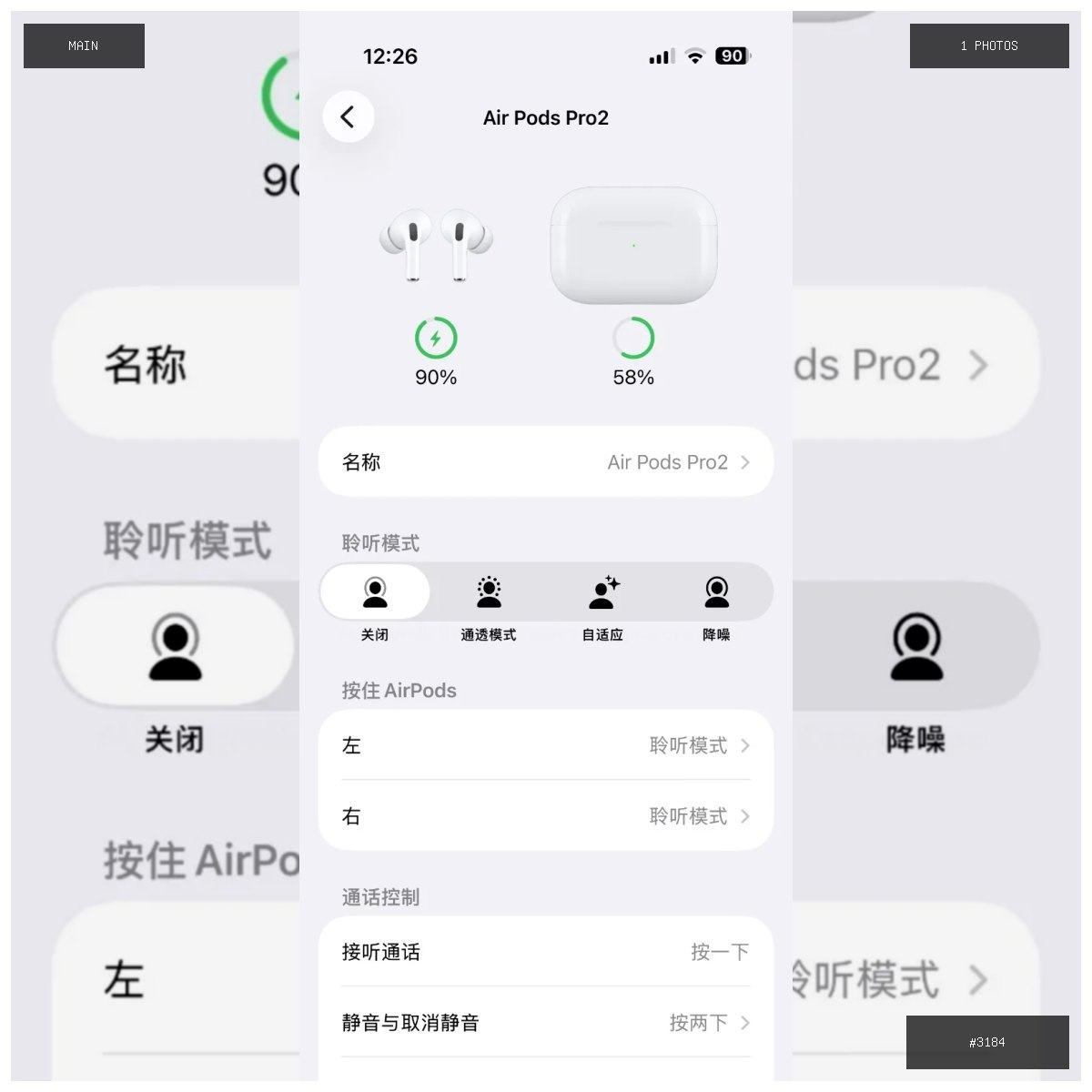 🟢 在售 📦 二手商品预览 🏷 air pods pro2 💵 价格:$60 📍 城市:#西港 …