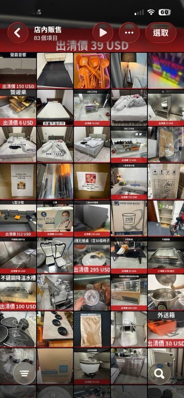 出售物品:厨房设备及碗盘 价 格:私聊详…