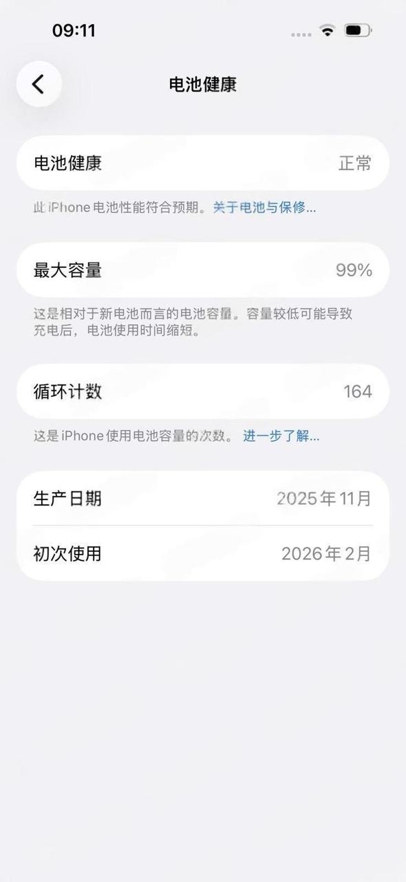 出售物品:苹果15.黑色电池99.保修到明年128g 价 格:428 USD 商品类别:#手机数…
