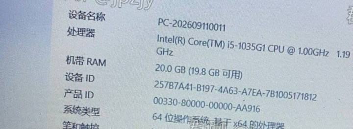 出售物品:笔记本 i5 10代 20G 价 格:300 位 置:#西港 联系方式:@meidao…
