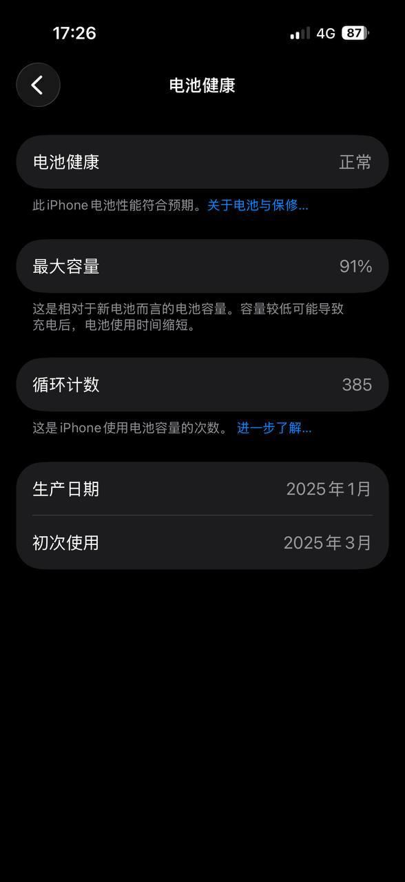 出售物品:16Pro 价 格:600现金 位 置:#西港 红灯笼 联系方式:@Hhh9527 交…