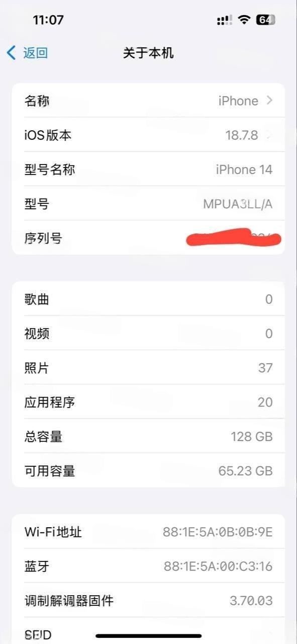 出售物品:苹果14 价 格:300 商品类别:#手机数码 位 置:#西港 星际附近 联系方式:@…