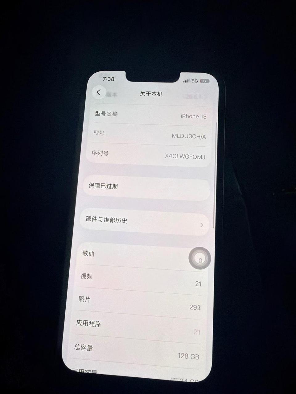 出售物品:苹果13 价 格:私聊详谈 商品类别:#手机数码 位 置:#西港 海豚 联系方式:@s…