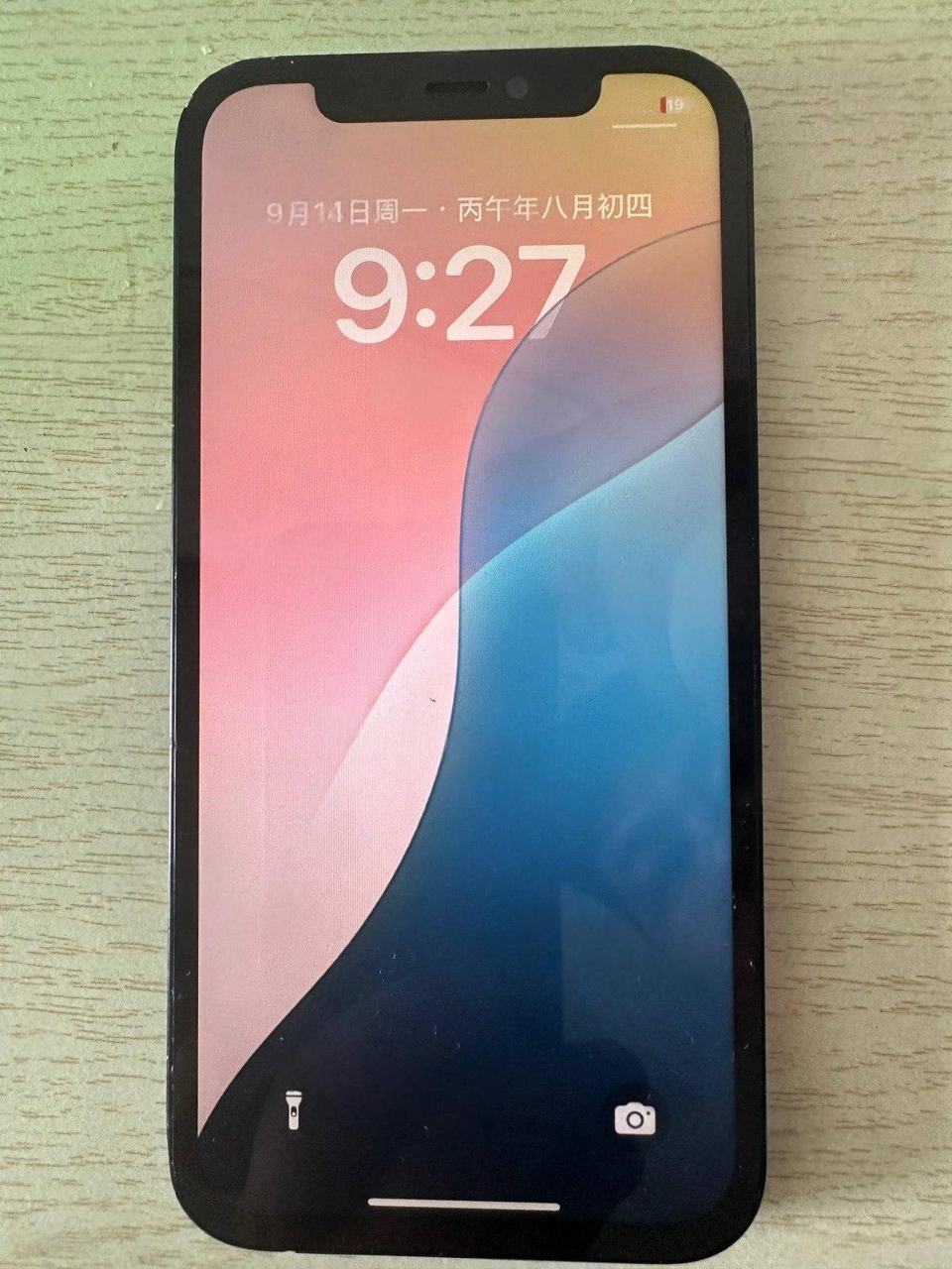 出售物品:IPhone 12 64G 价…