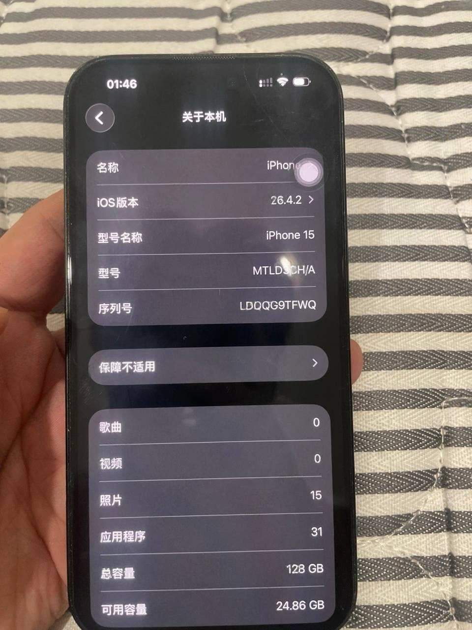 出售物品:打包处理15➕X 价 格:私聊详谈 商品类别:#手机数码 位 置:#西港 联系方式:@…