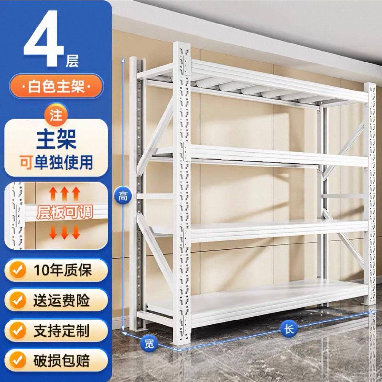 出售物品:货架(白色) 衣架(白色) 价 格:货架 30 美金 衣架 10 美金 打包一起 35…