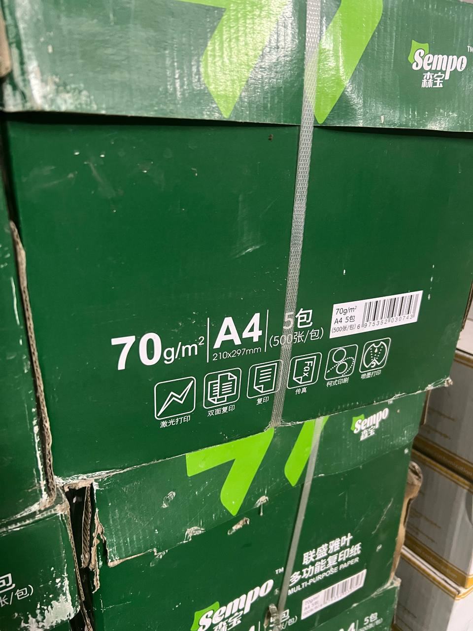 出售商品: A4打印纸 价 格:10$/箱 商品类别:#办公 位 置:#金边 3号路 联系方式:…