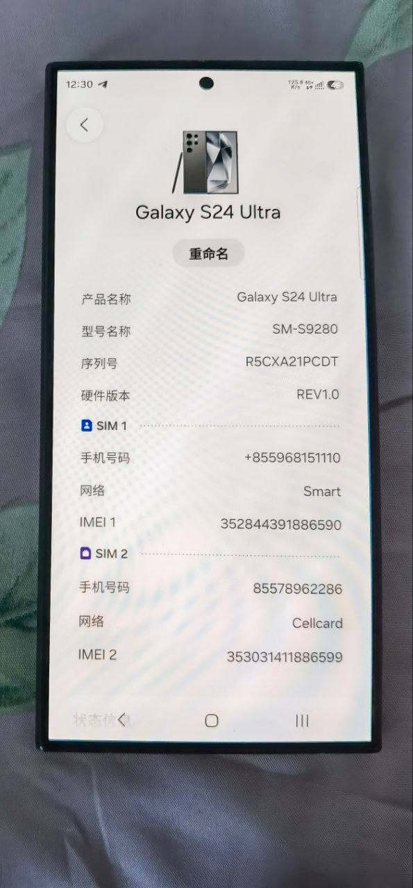 出售物品：三星S24Ultra 价格： 580美 位置： 西港 联系方式：@JBL709394 …