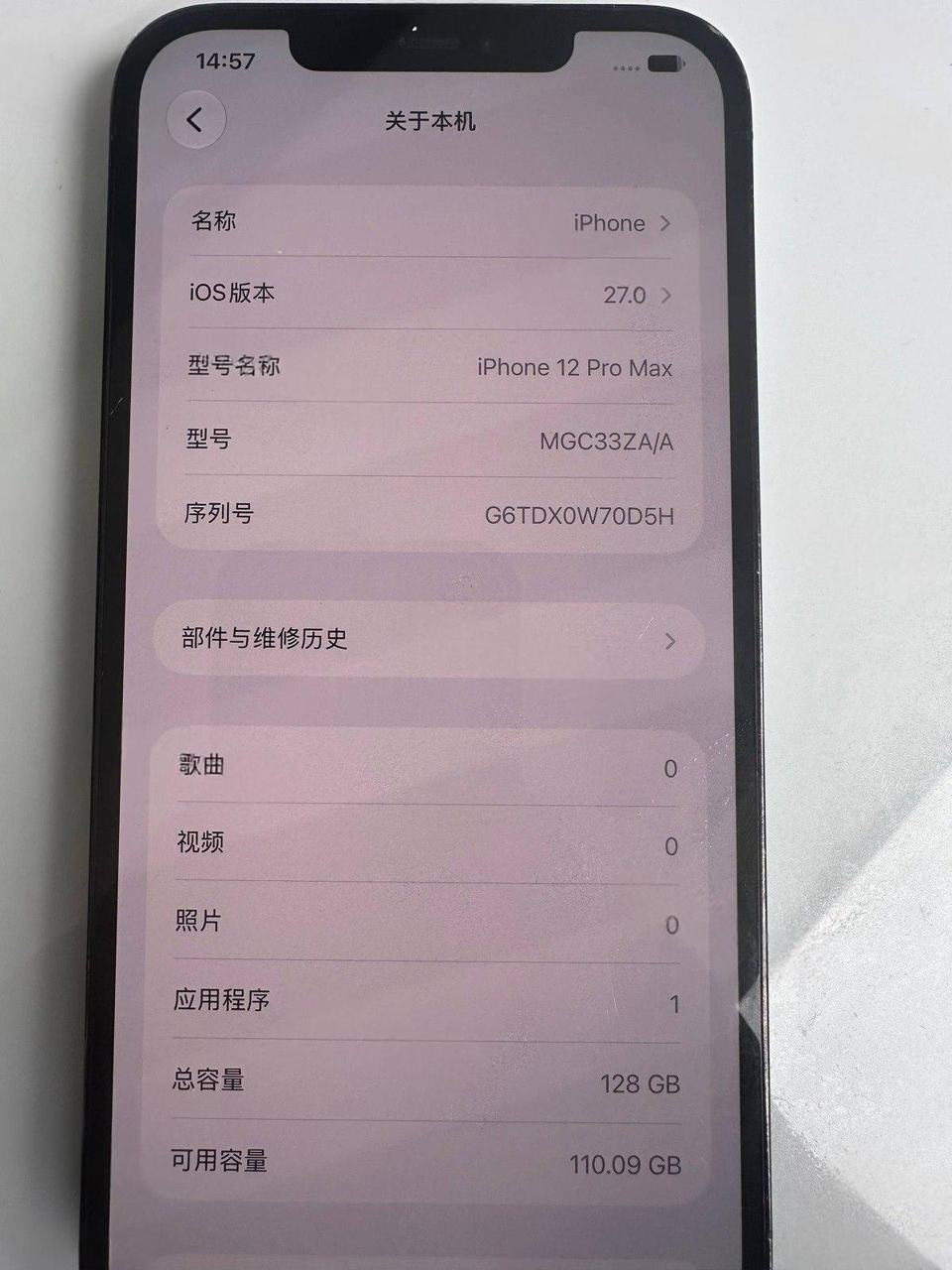 出售物品:IPhone 12 Pro Max 128G…