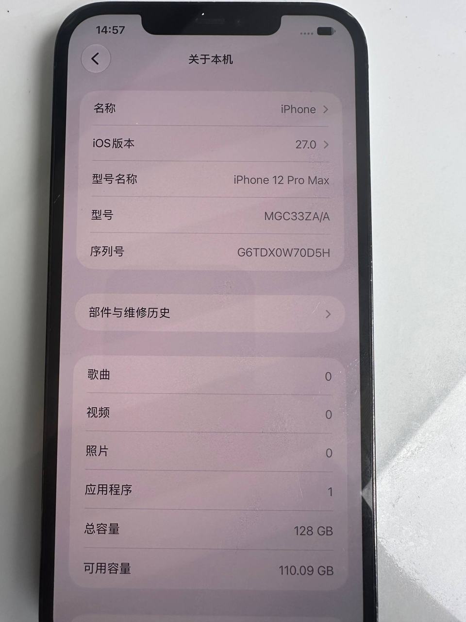 出售物品:IPhone 12 promax 128G 价 格:260 位 置:西港 联系方式:@…
