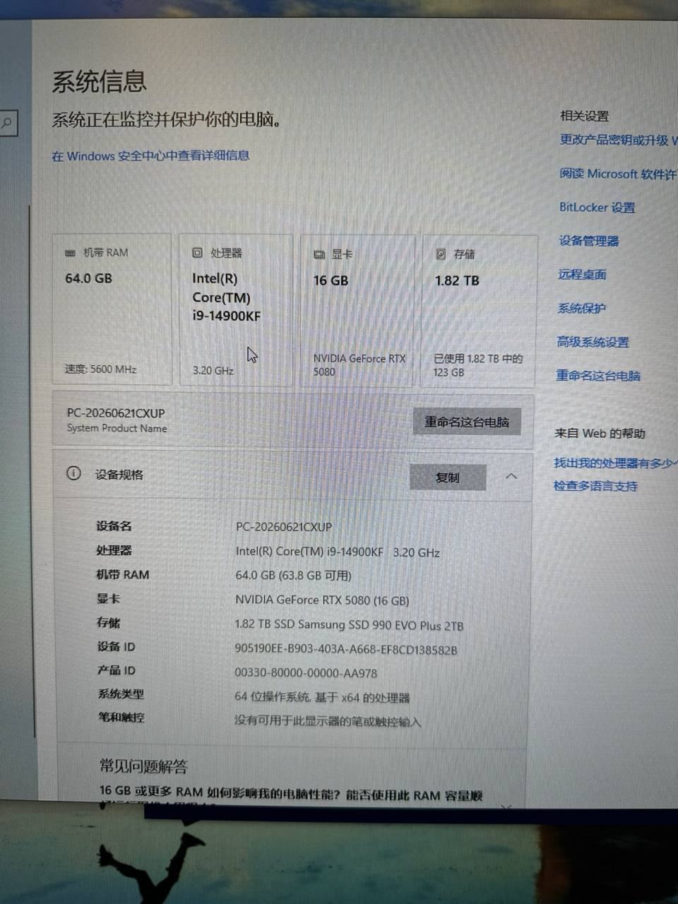 出售:台式电脑主机 价格:2700 位置:#红灯笼附近。 交易方式:自取 联系方式:@ZH862…