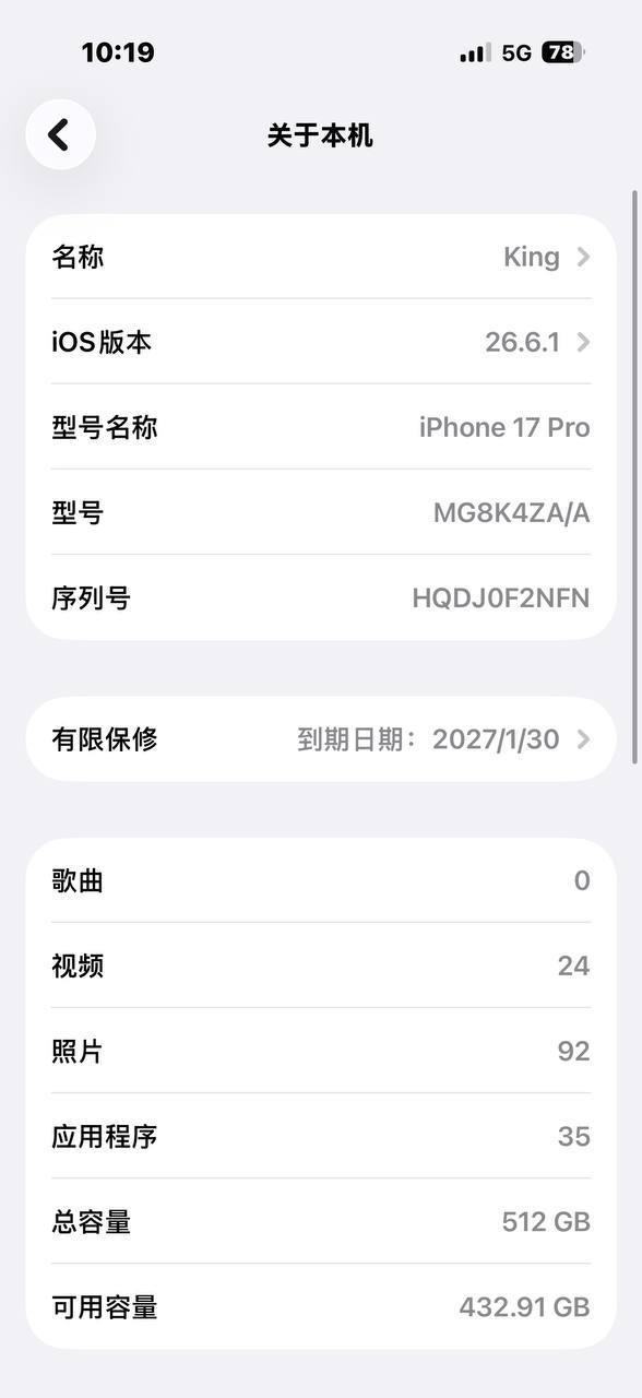 出售:17pro港版,银色512G内存 价格:1050美金 位置: 西港 大市场附近 交易方式:…