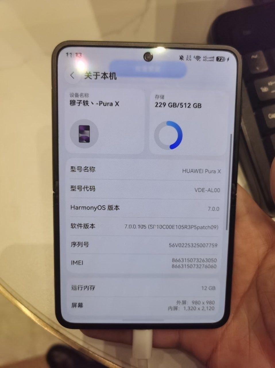 出售物品:华为 purax 价 格:60…