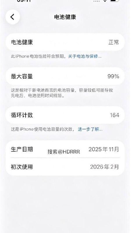出售物品:苹果15.黑色电池99.保修到明年128g 价 格:428 USD 位 置:#西港 联…