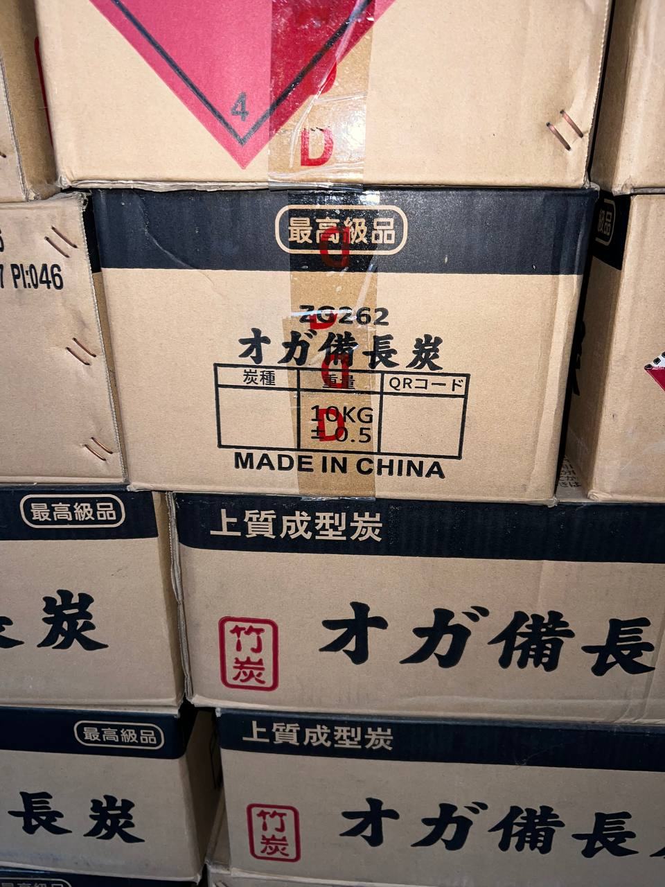 出售物品:烧烤专用活性炭(10kg) 价 格:13$/箱 商品类别:#烧烤 位 置:#金边 3号…