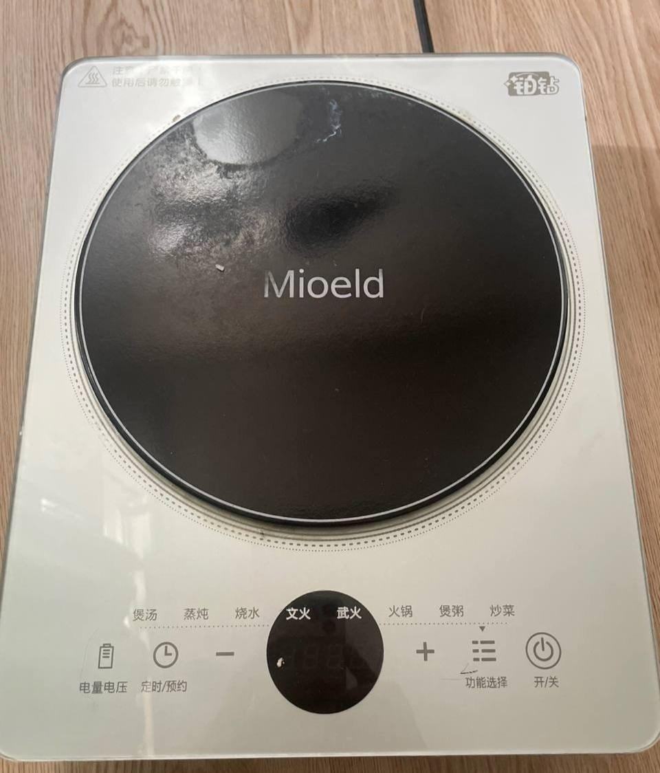 出售物品:电磁炉 价 格:25 商品类别…