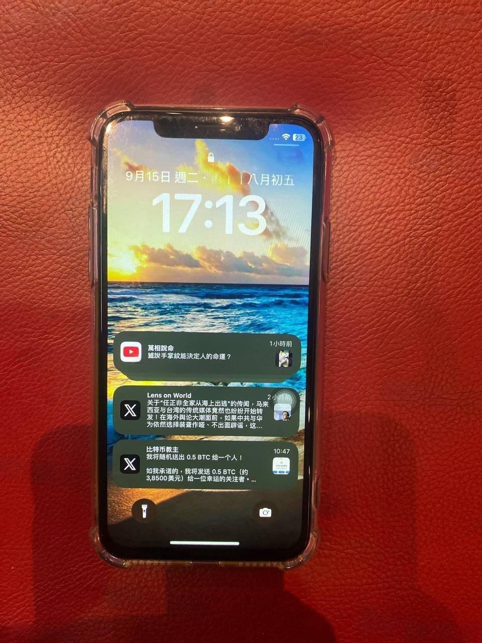 出售物品:苹果x 价 格:59 USD …