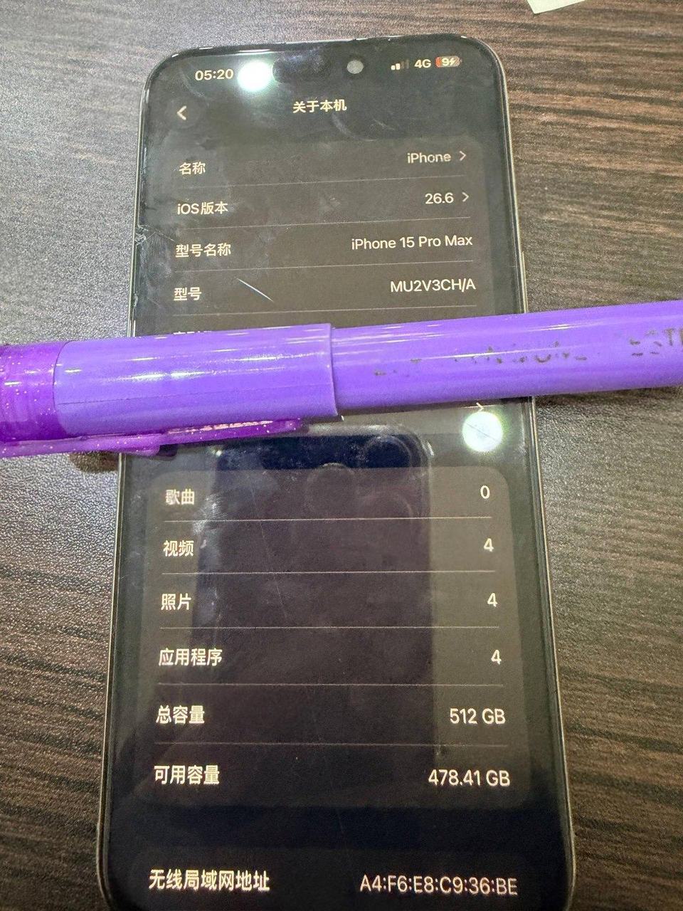 出售物品:iPhone 15 Pro Max…