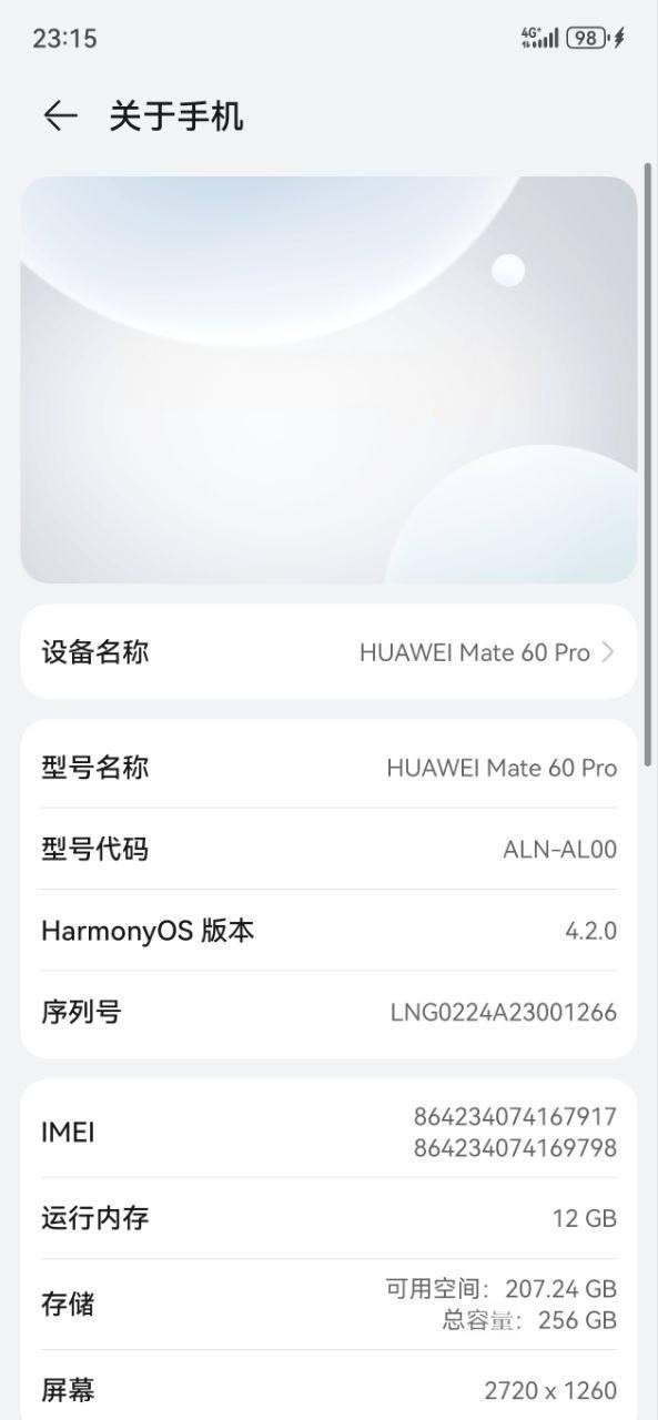 出售物品:华为Mate60 pro 价 格:350USD 位 置:#西港 联系方式:@dxl55…