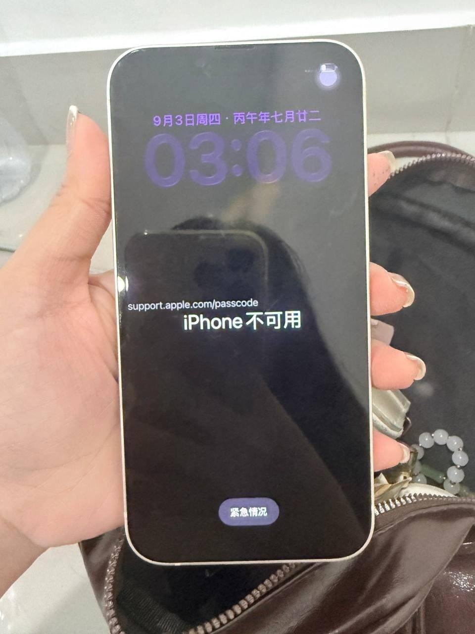 出售物品:苹果13 价 格:30 商品类…