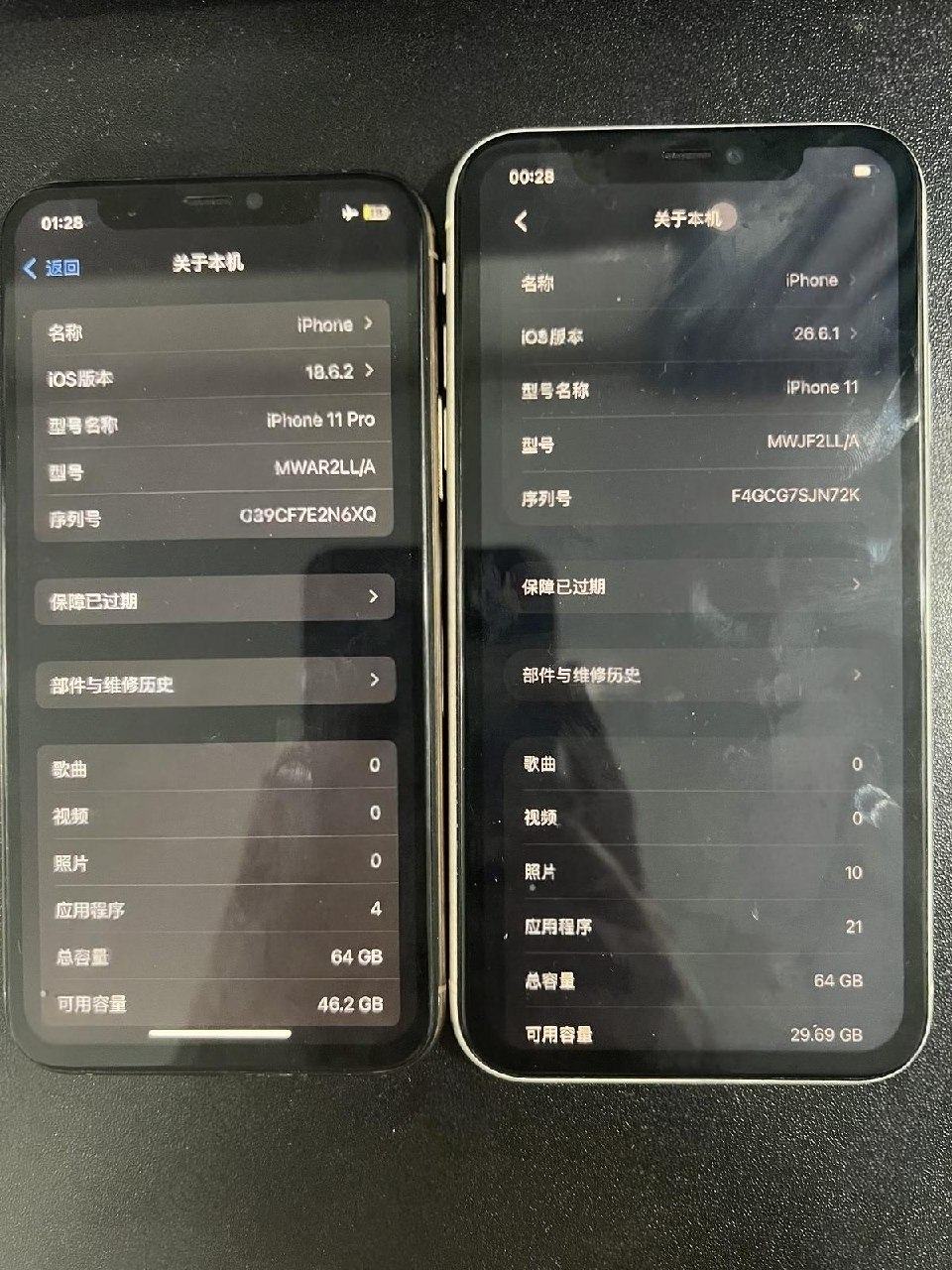 出售物品:IPhone 11(原装) IPhone11pro (更换电池,ID忘记密码需要刷机)…