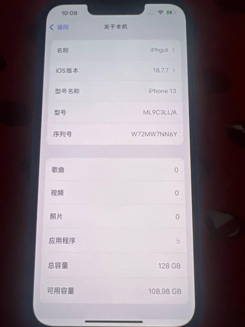 出售物品:iPhone 13 价 格:1…