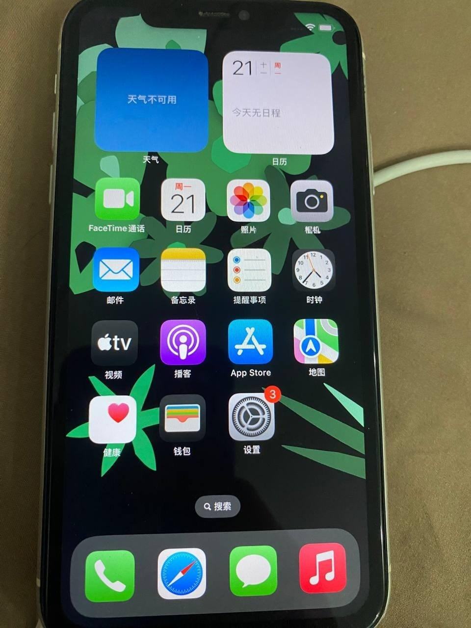 出售物品:苹果11 价 格:50 USD…