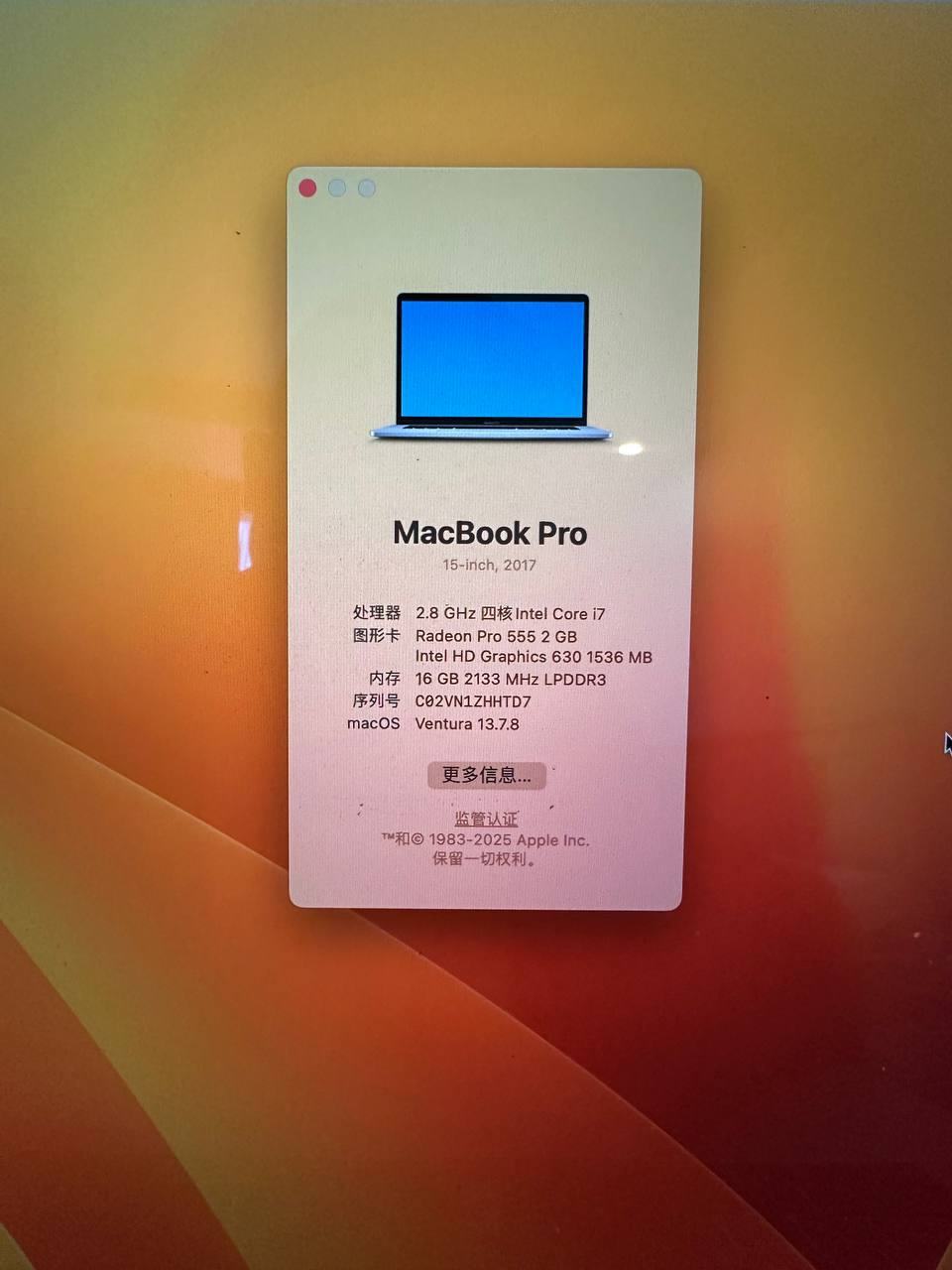 出售物品:苹果MacBook Pro 价 格:300$ 商品类别:#电子产品 位 置:#西港 联…