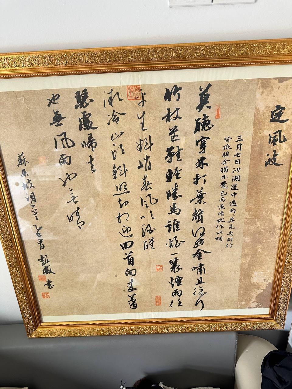出 售:挂画 红酒 冰箱 空气净化器 笔记本电脑 折叠椅 饮水机打包 价 格:450$ 位 置:…