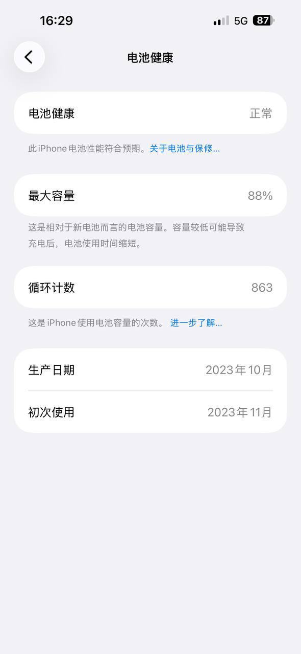出售物品,苹果15pm 价 格:500 位 置:#西港 联系方式:@zhangyi778899 …